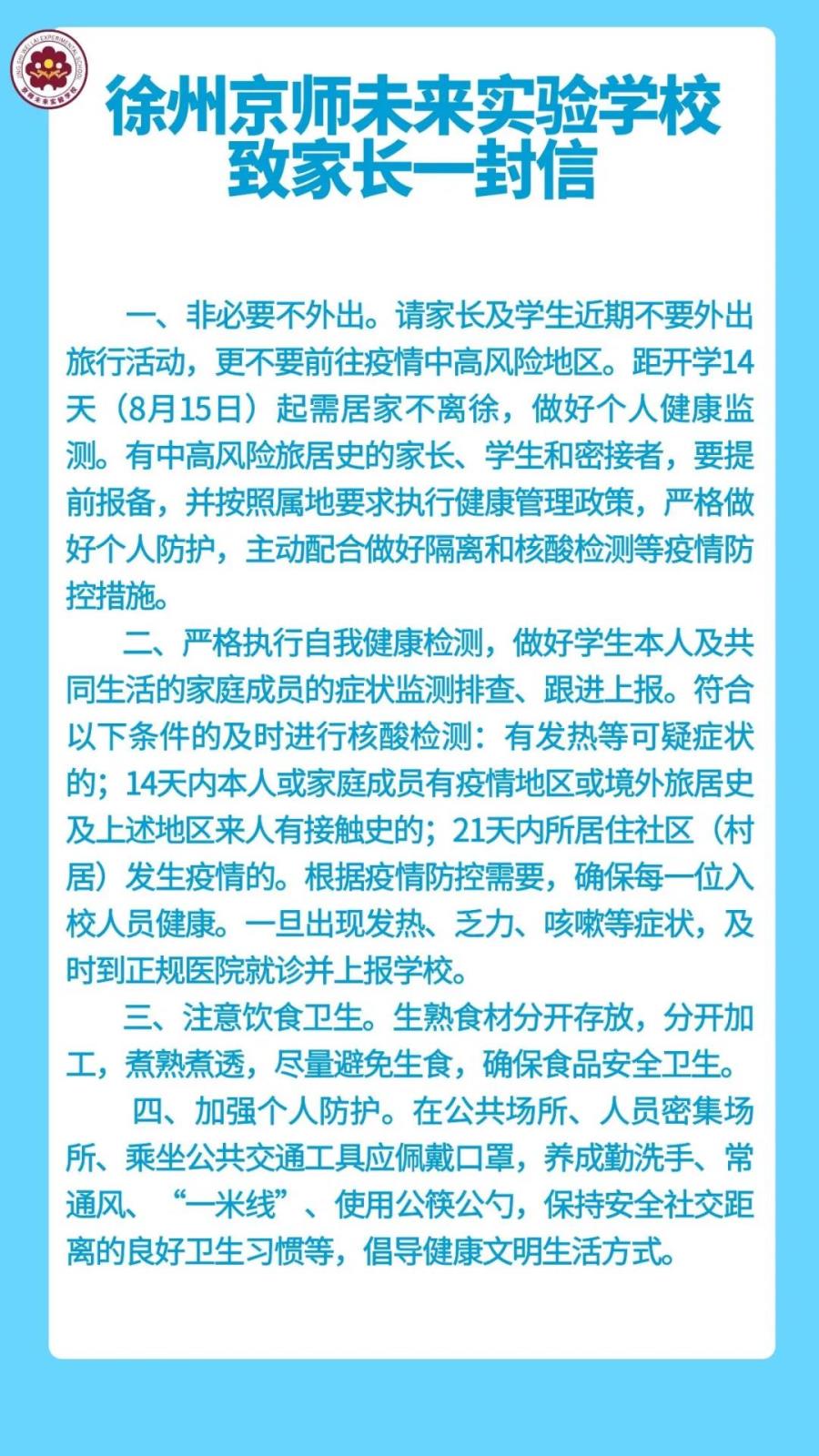 微信图片_20210914120507.jpg