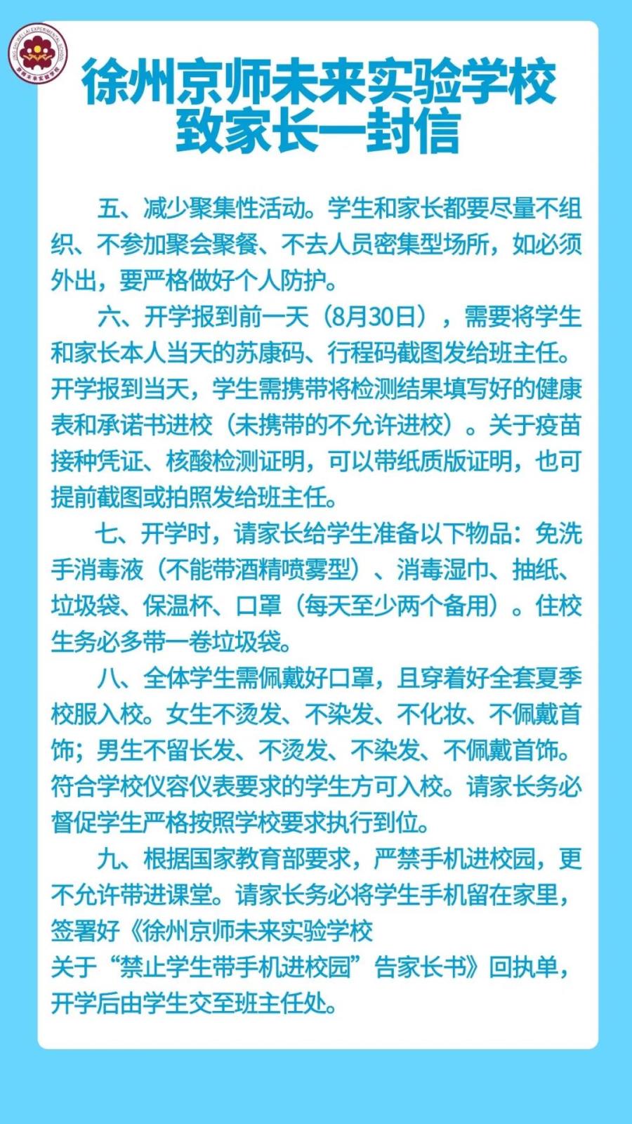 微信图片_20210914120511.jpg