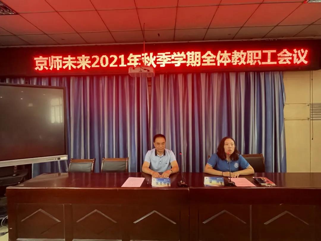 微信图片_20210914121234.jpg 微信图片_20210914121234.jpg